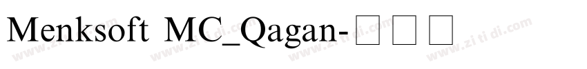 Menksoft MC_Qagan字体转换 Menksoft MC_Qagan字体转换